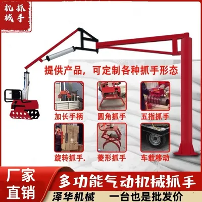 秦州区雄克卡盘爪schunk机械抓手303542PZN-plus 100-1-IS汰慷秒报价