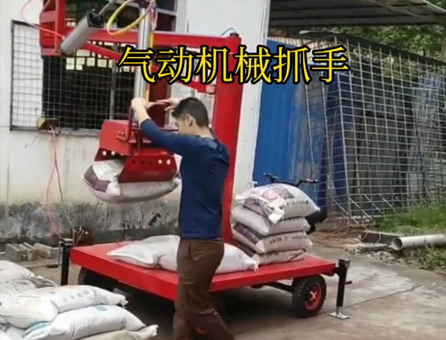 秦州区机械抓手机械臂搬运机械抓手秦州区水泥抓手装卸水泥神器秦州区本地码垛卸货神器处理